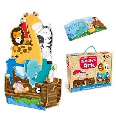 Puzzle 3D pentru copii, Arca lui Noe, 12 piese