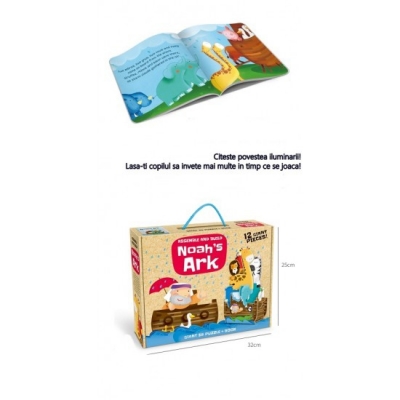 Puzzle 3D pentru copii, Arca lui Noe, 12 piese