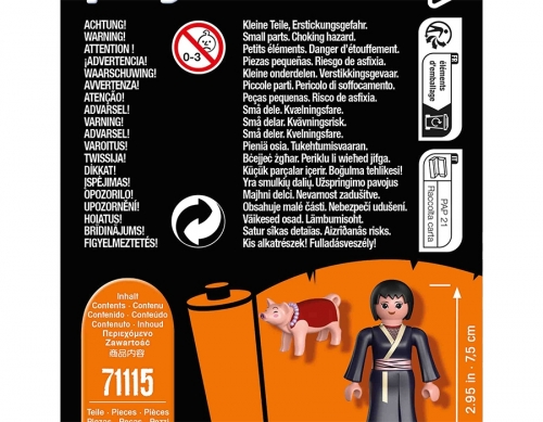 Shizune, Playmobil