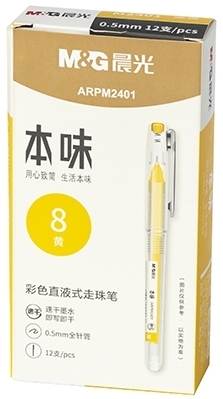 Roller cu uscare rapida, galben, 0.5mm, M&G