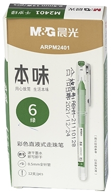 Roller cu uscare rapida, verde, 0.5mm, M&G