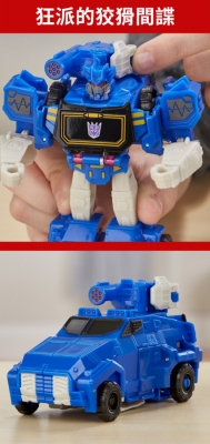 TRANSFORMERS CYBERVERSE ROBOT SOUNDWAVE HASBRO
