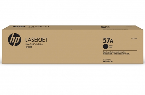 Unitate Cilindru Nr.57A Cf257A 80K Original Hp Laserjet M436N