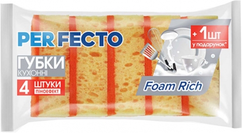 Burete vase Foam Rich Premium, 5 buc/set, Luxia