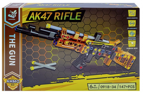 Joc cuburi pentru constructii, mitraliera de jucarie