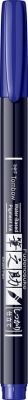Marker caligrafic Fudenosuke Hard, Vivid 15 Blue, Tombow