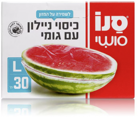 Set Folie alimentare cu elastic Sano L, 30 bucati