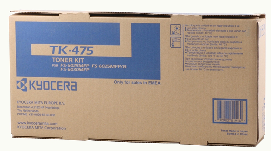 Duston 3x Toner Nero TK475, TK-475 Compatibile Con Kyocera MFP FS6025 FS6025B FS6030 FS6525 FS6530 FS306I FS256I