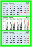 Calendar triptic trei culori, verde, 33 x 48 cm, 12 file, 2027