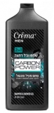 Sampon & Gel de dus Crema Men Carbon Power, 700 ml, Sano