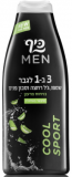 Gel de dus 3 in 1, Keff, Sano Men Cool Sport, Shampoo&Body, 700 ML