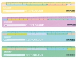Rigla plastic 16 cm, culori pastel, Keep Colour, 2.0, diverse culori, Arda