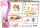 Brio - Set Joaca Disney Alba Ca Zapada