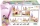 Brio - Castelul Printeselor Disney