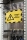Rama magnetica autoadeziva Duraframe Security, A4, negru-galben, 2 buc/set Durable