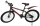 Bicicleta cu roti de 24 inch, diverse culori