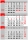Calendar triptic doua culori, 33 x 48 cm, 12 file, 2026