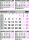 Calendar perete, A3, triptic, 2027