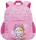 Ghiozdan S-Cool gradinita Kitty